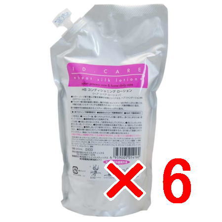送料無料 メロス ID.ケア ヒートシルクローション 500ml (レフィル)／6本セット