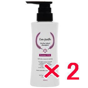 送料無料 コラボプロ／ Em-path Herba シャンプー MW ポンプ300ml 2個 Herba Select Shampoo MW　軽い仕上がりなのにしっとり「新触感」
