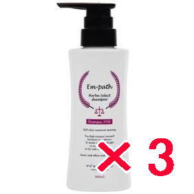 送料無料 コラボプロ／ Em-path Herba シャンプー MW ポンプ300ml 3個 Herba Select Shampoo MW　軽い仕上がりなのにしっとり「新触感」