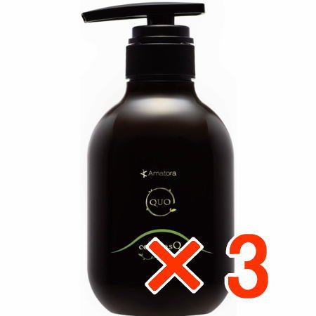 送料無料 アマトラ クゥオ コラマスクC 375g 3個 トリートメント