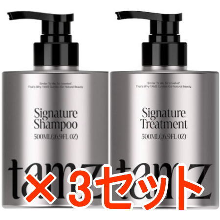 送料無料 タムズ シグネチャー,シャンプー 500ml＆ シグネチャー トリートメント 500g 3セット tamz 日本初上陸の韓国コスメブランド