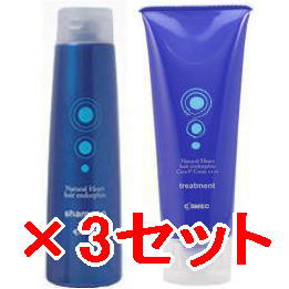★【送料無料】コスメック ／  ヘアエンドルフィン　シャンプー365ml & トリートメント 250g  3セット