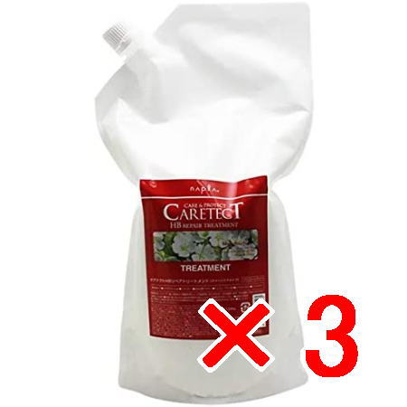 送料無料 ナプラ ／ ケアテクトHB リペアトリートメント(ダメージケアタイプ) 1200g レフィル? 3個セット