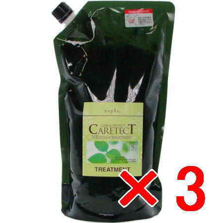 送料無料 ナプラ ／ ケアテクト HB カラー トリートメント S 1200g レフィル? 3個セット