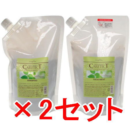 送料無料 ナプラ napra ／ ケアテクトHB カラーシャンプー S 700mL & カラー?トリートメント S 600g リフィル ?2セット