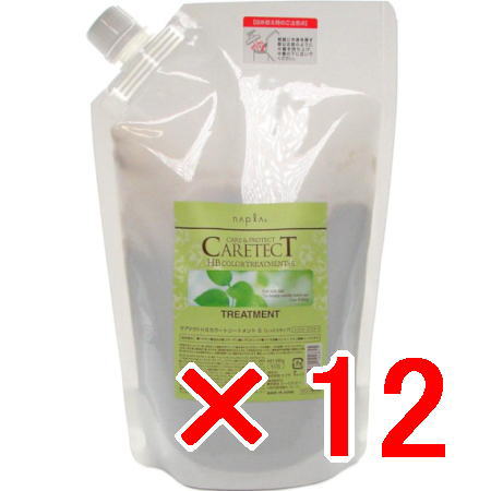 送料無料 ナプラ napra ／ ケアテクトHB カラートリートメントS / リフィル 600g 12個セット ／ ケアテクトHB