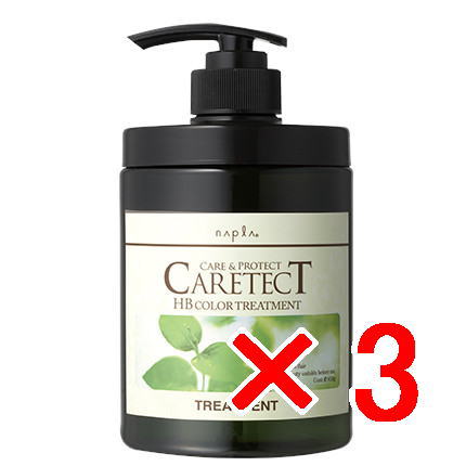 送料無料 ナプラ napra ／ ケアテクトHB カラートリートメントS 650g 3個セット ／ ケアテクトHB
