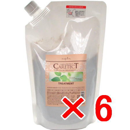 送料無料 ナプラ napra ／ ケアテクトHB カラートリートメントV / リフィル 600g 6個セット ／ ケアテクトHB