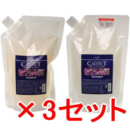 送料無料 ナプラ napra ／ ケアテクトHBスキャルプシャンプ 700mL ＆ スキャルプトリートメント 600g 3セット ／