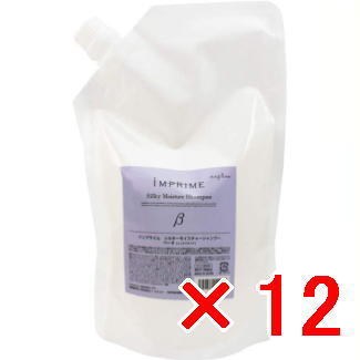 ナプラ napra / インプライム シルキーモイスチャーシャンプー ベータ(しっとりタイプ)  700mL(リフィル)  【12個】
