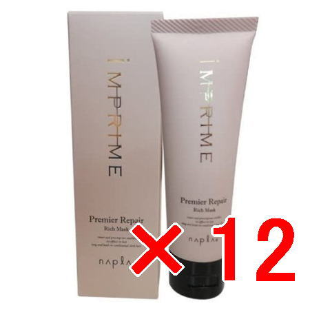 送料無料 ナプラ napra ／ インプライム プレミアリペア リッチマスク 80g 12個セット