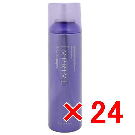 送料無料 ナプラ napra ／ インプライム ソーダシャンプー 200g 24個