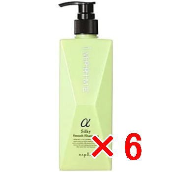 送料無料 ナプラ napra ／ インプライム シルキースムースシャンプー アルファ（さらさらタイプ） 750ml 6個の通販は
