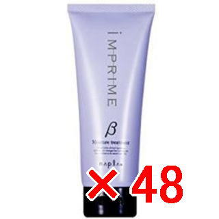 送料無料 ナプラ napra ／ インプライム モイスチャートリートメント ベータ（しっとりタイプ） 200g 48個セット ／ インプライム