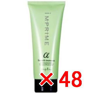 送料無料 ナプラ napra ／ インプライム スムーストリートメント アルファ（さらさらタイプ） 200g 48個 インプライム リペアメソッド