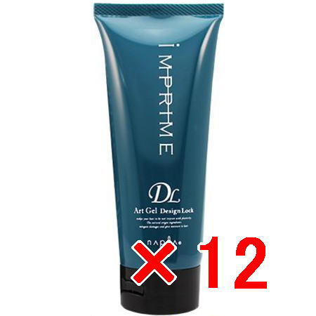 送料無料 ナプラ napra ／ インプライム アートジェル?デザインロック 200g 12個