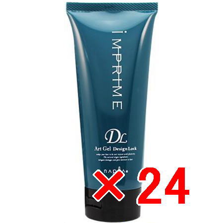送料無料 ナプラ napra ／ インプライム アートジェル?デザインロック 200g 24個