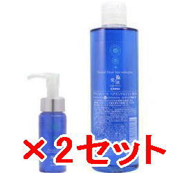 ★【送料無料】コスメック ／  ヘアエンドルフィン　髪ノ油 48ml ＆ 300mlリフィル　2セット ／ 美容室専売品