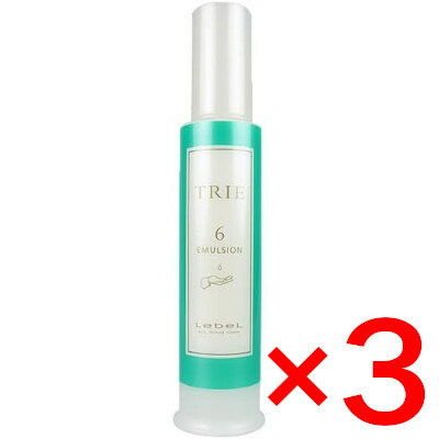 ルベル / トリエ エマルジョン 6 120mL 【3個セット】/ LebeL [ 国内正規品 ]の通販は 5,383円