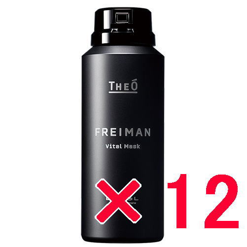 送料無料 ルベル ／ ジオ フレイマン バイタルマスク 90g 12個セット / LebeL [ 国内正規品 ] メンズ 美容液フォーム