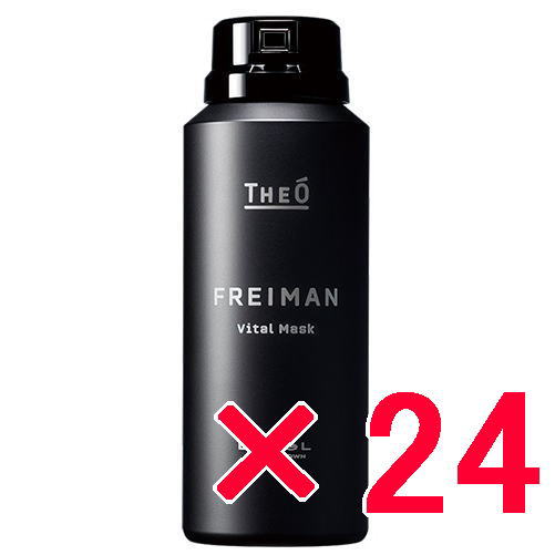 送料無料 ルベル ／ ジオ フレイマン バイタルマスク 90g 24個セット / LebeL [ 国内正規品 ] メンズ 美容液フォーム