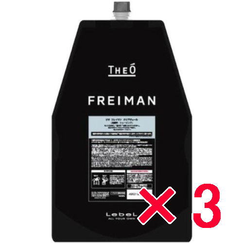 送料無料 ルベル／ジオ フレイマン クリアヴェール 　1600mL リフィル 3個 LebeL [ 国内正規品 ]の通販は