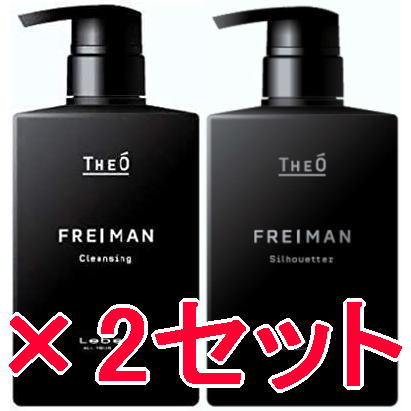 送料無料 ルベル／ジオ フレイマン クレンジング 500ml ＆ シルエッター 500ml 2セット / LebeL [ 国内正規品 ]　 シャンプー トリートト セッの通販は