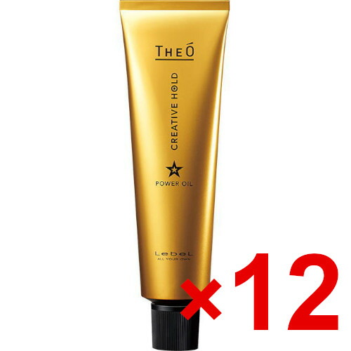 ルベル ／ ジオ パワーオイル クリエイティブホールド 100g【12個セット】/ LebeL [ 国内正規品 ] ヘアスタイリング