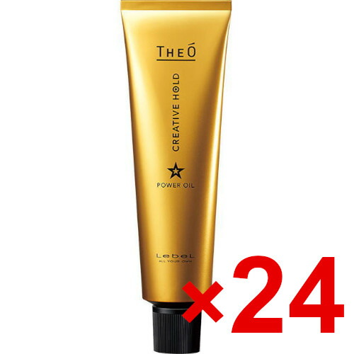 ルベル ／ ジオ パワーオイル クリエイティブホールド 100g【24個セット】/ LebeL [ 国内正規品 ] ヘアスタイリング