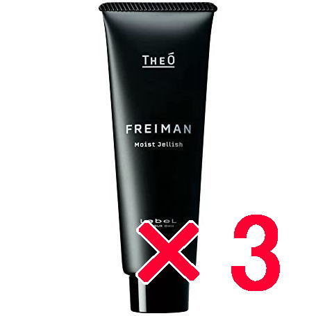送料無料 ルベル／ジオ フレイマン モイストジェリッシュ 　80ml 3個セット / LebeL [ 国内正規品 ] 保湿ジェルの通販は