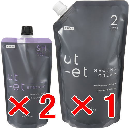 ★【送料無料】ナプラ napra ／ ウトエト ストレート SH 第1剤 400g 2個＆ ウトエト クリーム OX 第2剤 過酸化水素水 1000g 1個／ セットの通販は