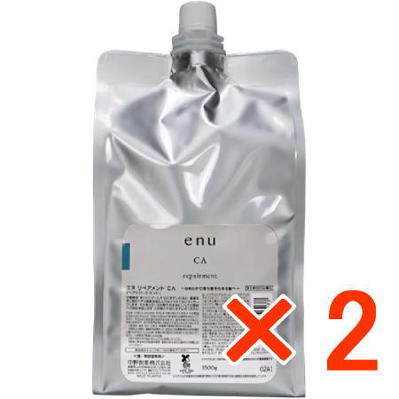 送料無料 ナカノ ／ エヌ リペアメント CA 1500g 詰替 2個