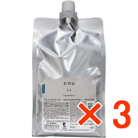 送料無料 ナカノ ／ エヌ リペアメント CA 1500g 詰替 3個