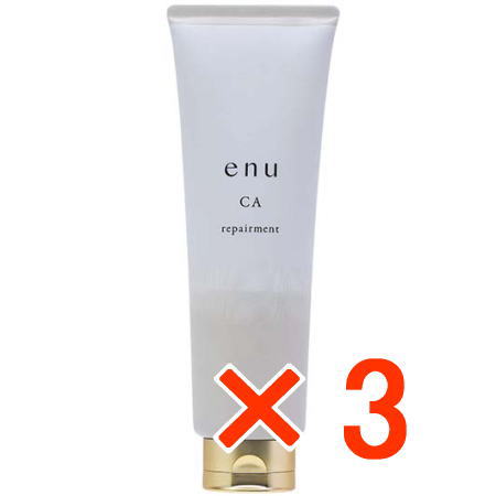 送料無料 ナカノ ／ エヌ リペアメント CA 250g 3個