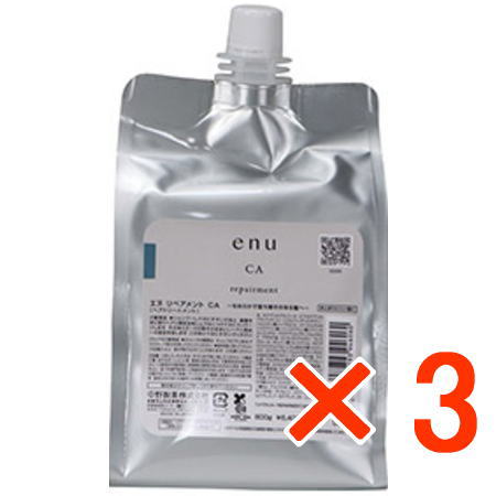 送料無料 ナカノ ／ エヌ リペアメント CA 800g 詰替 3個