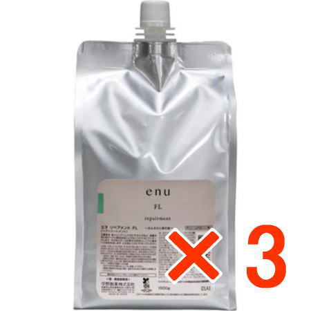 送料無料 ナカノ ／ エヌ リペアメント FL 1500g 詰替 個