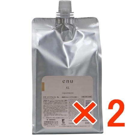 送料無料 ナカノ ／ エヌ リペアメント SL 1500g 詰替 2個