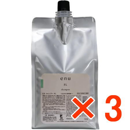 送料無料 ナカノ ／ エヌ シャンプー FL 1500ml 詰替 3個