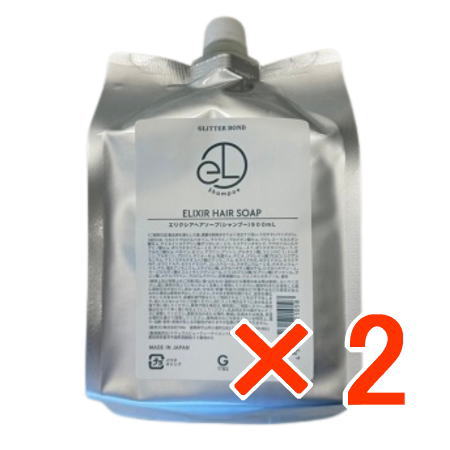 送料無料 グリッターボンド ／ エリクシアソープ 900ml 2個