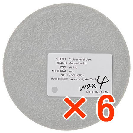 送料無料 ナカノ ／ モデニカ アート ワックス 4 60g 6個