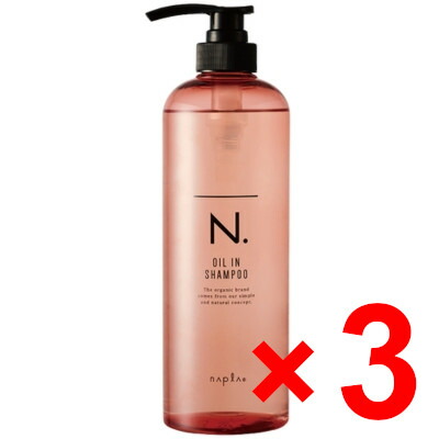 送料無料 ナプラ ／ N. エヌドット オイルイン シャンプー 750ml 3個 フルーティーフローラルの香り