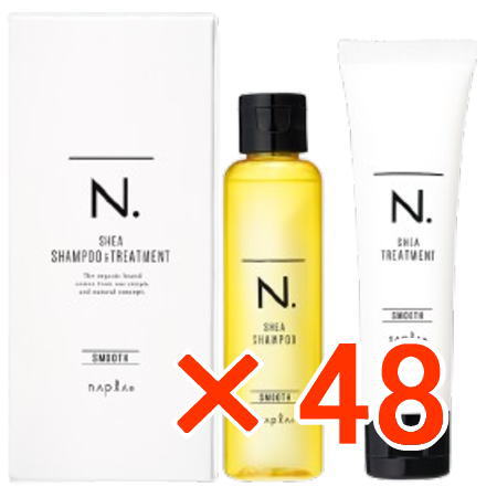 送料無料 ナプラ ／ N. エヌドット シアシャンプー スムース 80ml ＆トリートメント スムース 60g ミニセット SHEA 48個