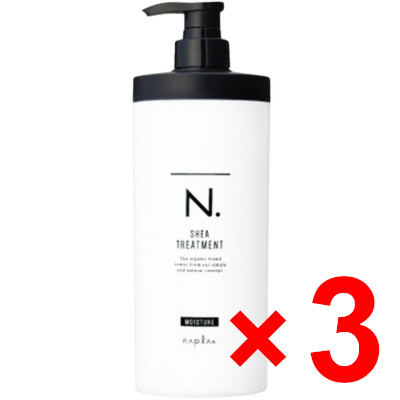送料無料 ナプラ ／ N. エヌドット シアトリートメント モイスチャー 650g 3個 ホワイトフローラルの香り SHEA