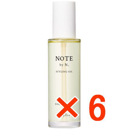 送料無料 ナプラ ／ ノート バイ エヌドット スタイリングオイル シアーブルーム 100ml 6個 NOTE by N.