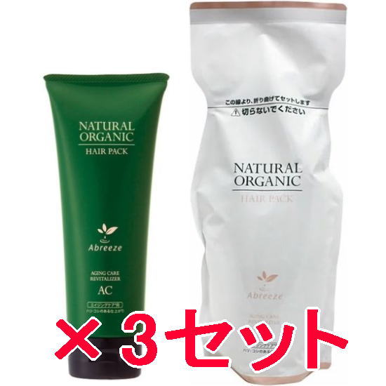 アブリーゼ ナチュラルオーガニックシャンプー＆ヘアパックAC リフィル