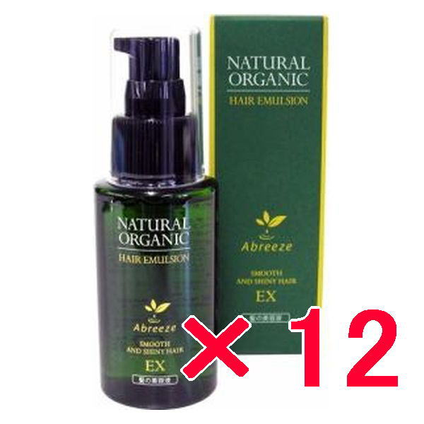 送料無料 パシフィックプロダクツ ／ アブリーゼ ナチュラルオーガニック へアエマルジョン EX 60ml 　12個 洗い流さないヘアトリートメント スペシャルケア
