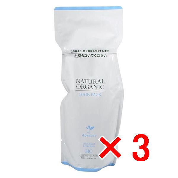 パシフィックプロダクツ ／ アブリーゼ ナチュラルオーガニック ヘアパック HC 600g【3個セット】ヘアトリートメント ノンシリコンタイプ