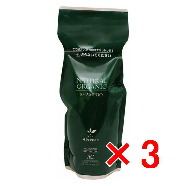 アブリーゼ ナチュラルオーガニックシャンプー＆ヘアパックAC リフィル3セット アブリーゼ ナチュラルオーガニックシャンプー＆ヘアパックAC リフィル