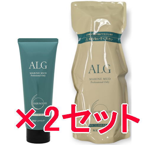 アルグ VO シャンプー ヘアパック 600レフィル セット 2個セット》パシフィックプロダクツ アルグヘアパックVO 600gレフィル