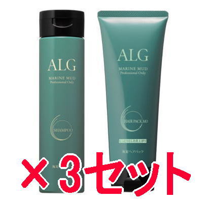 パシフィックプロダクツ ／ ALG  アルグ シャンプー 300ml & ヘアパック MO 230g  3セット